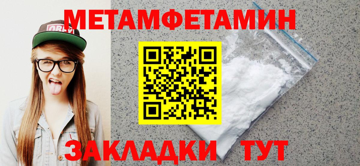 АМФ  Amphetamine 98%  Вход с VPN  гидра ССЫЛКА  Десногорск 