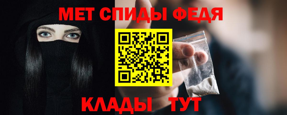 АМФЕТАМИН 97% Десногорск
