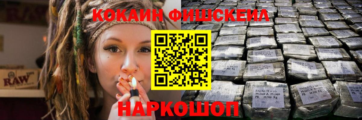 Гашиш Десногорск