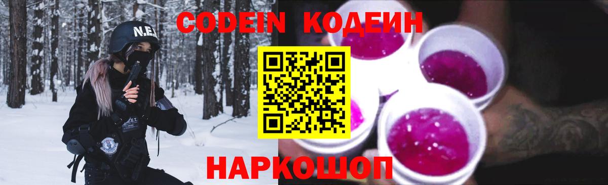 Мефедрон   ГАШ  КОКАИН  Десногорск  Вход с VPN 