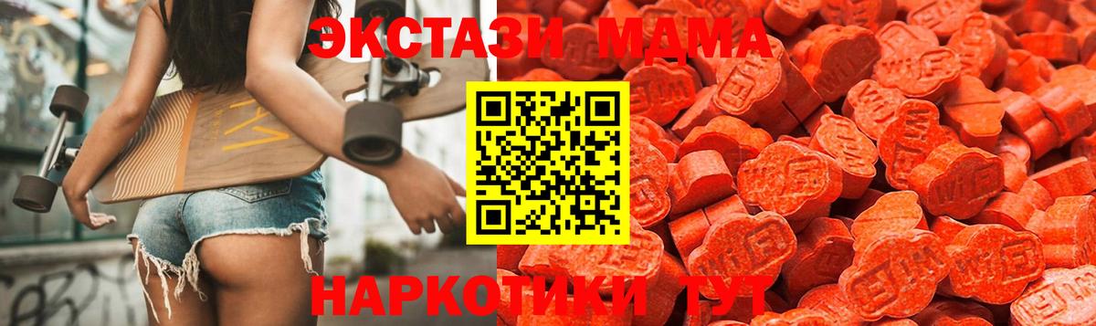 Ecstasy ешки  Вход с VPN  ЭКСТАЗИ Дубай  Десногорск 