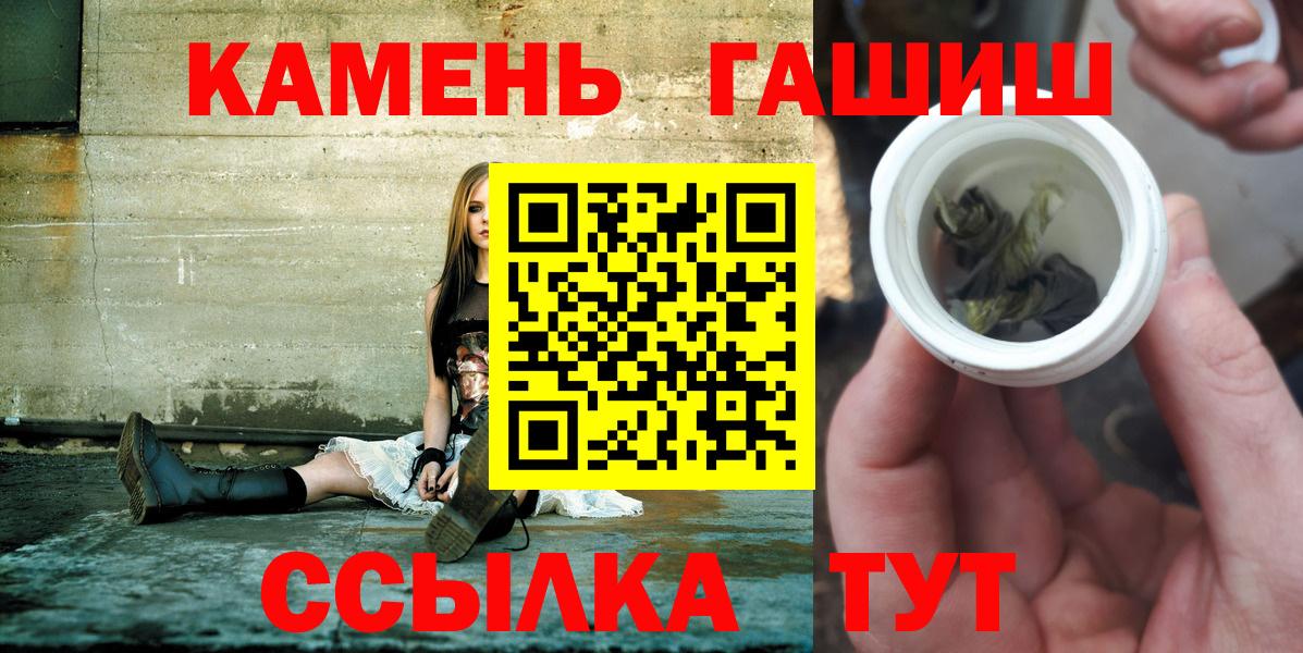ГАШ  Вход с VPN  Десногорск  ГАШ Premium 