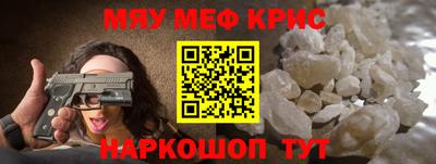 MDMA Кумертау