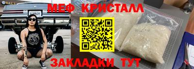 спиды Кунгур