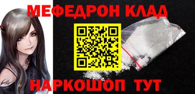 MDMA Кумертау