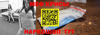 MDMA Кумертау