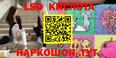 спиды Кунгур