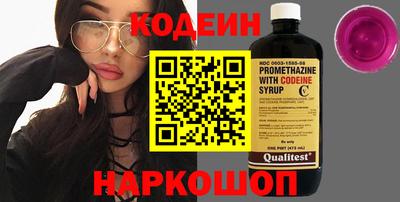 спиды Кунгур