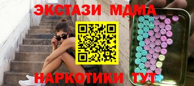 MDMA Кумертау