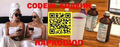 спиды Кунгур