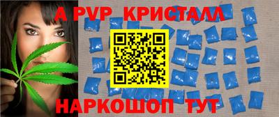 спиды Кунгур