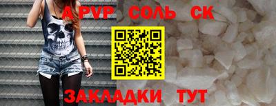 спиды Кунгур