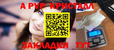 дурь Кулебаки
