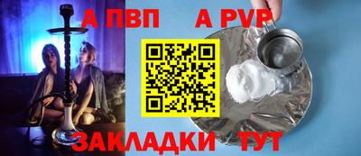 спиды Кунгур