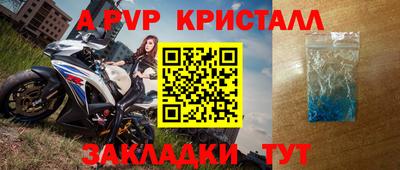 спиды Кунгур