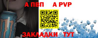 дурь Кулебаки