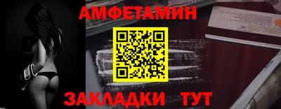 спиды Кунгур
