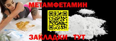 спиды Кунгур