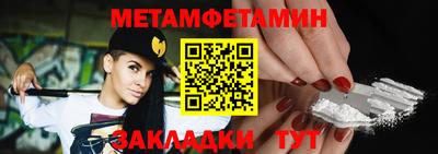 спиды Кунгур