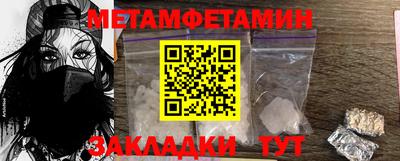 спиды Кунгур