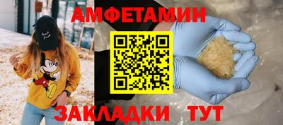 MDMA Кумертау