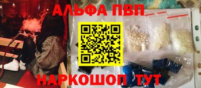 спиды Кунгур