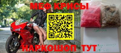 MDMA Кумертау