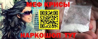 MDMA Кумертау