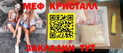 MDMA Кумертау