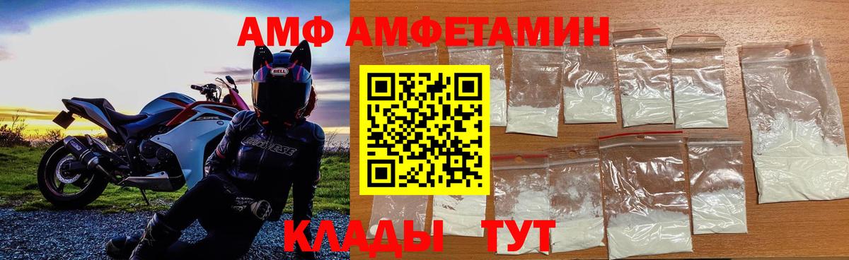 МЕТАМФЕТАМИН кристалл  МЕТАМФЕТАМИН кристалл  Вход с VPN  Десногорск 