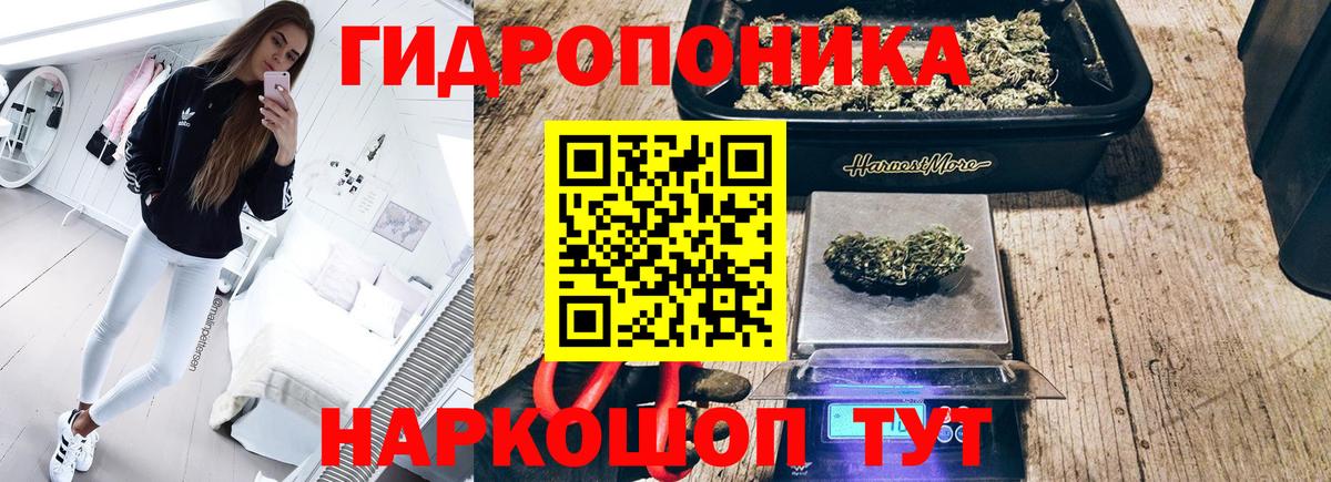 Канабис SATIVA & INDICA  Вход с VPN  Десногорск  Канабис планчик 