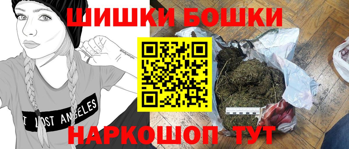 МАРИХУАНА White Widow Десногорск